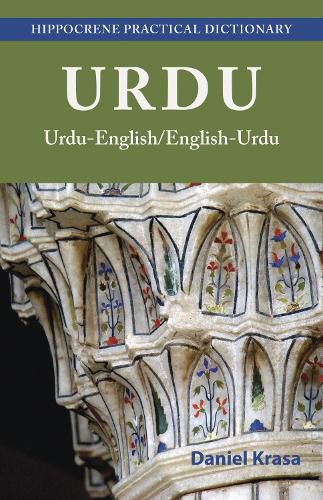 Cover image for Urdu-English English-Urdu Practical Dictionary