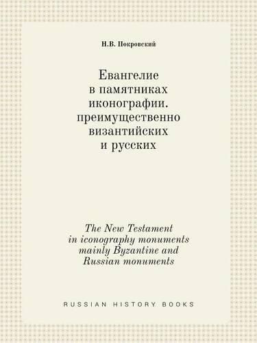 Cover image for The New Testament in iconography monuments mainly Byzantine and Russian monuments