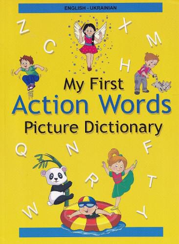 Cover image for English-Ukrainian - My First Action Words Picture Dictionary 2022