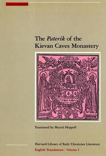 Cover image for The Paterik of the Kievan Caves Monastery