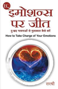 Cover image for Emotions Par Jeet - Dukhad Bhavanao Se Mulakat Kaise Karen (Hindi)