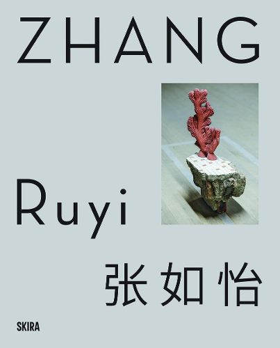 Cover image for Zhang Ruyi