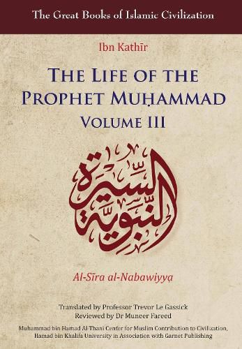 The Life of the Prophet Muhammad