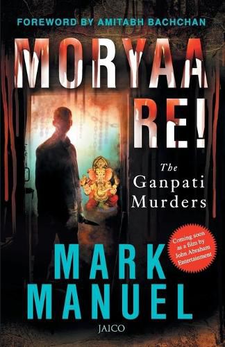 Cover image for Moryaa Re!