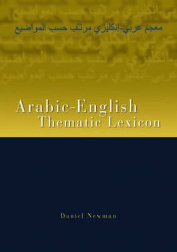 Arabic-English Thematic Lexicon