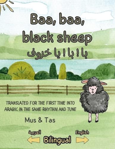 Cover image for Baa, baa, black sheep بَا ! بَا ! يَا خَرُوفْ !