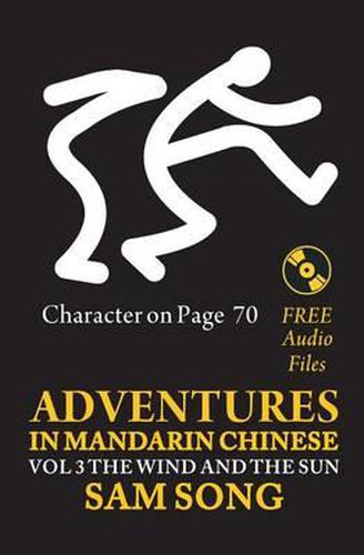 Cover image for Adventures in Mandarin Chinese, The Wind and The Sun: Read & Understand the symbols of Chinese culture through great stories