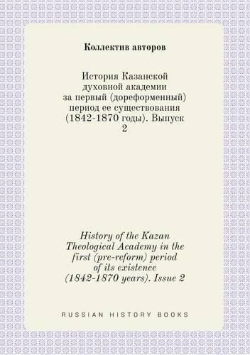 History of the Kazan Theological Academy in the first (pre-reform) period of its existence (1842-1870 years). Issue 2