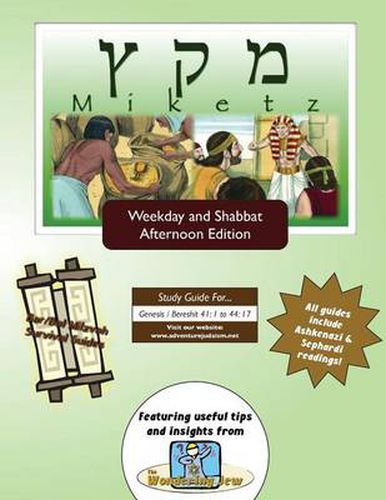 Bar/Bat Mitzvah Survival Guides: Miketz (Weekdays & Shabbat PM)