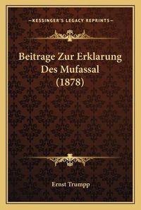 Cover image for Beitrage Zur Erklarung Des Mufassal (1878)