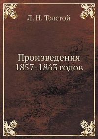 Cover image for Proizvedeniya 1857-1863 godov