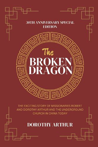 Cover image for The Broken Dragon