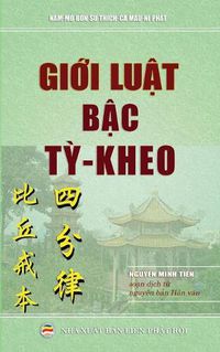 Cover image for Gi&#7899;i lu&#7853;t b&#7853;c t&#7923;-kheo: &#272;am-vo-&#273;&#7913;c b&#7897; - T&#7913; ph&#7847;n lu&#7853;t t&#7923;-kheo gi&#7899;i b&#7893;n