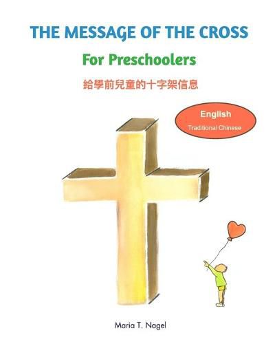 Cover image for The Message of The Cross for Preschoolers - Bilingual in English and Traditional Chinese (Mandarin)