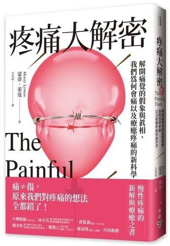 Cover image for The Painful Truth: The New Science of Why We Hurt and How We Can Heal