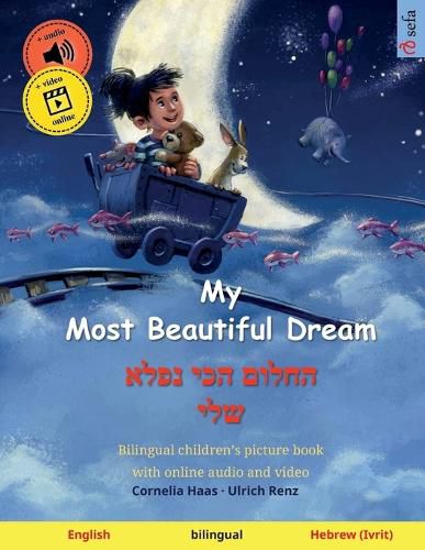 Cover image for My Most Beautiful Dream - החלום הכי נפלא שלי (English - Hebrew (Ivrit))