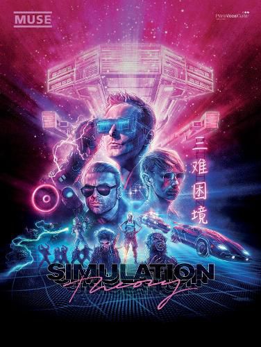 Cover image for Simulation Theory