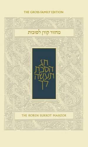 Koren Sacks Sukkot Mahzor, Ashkenaz, Hebrew/English