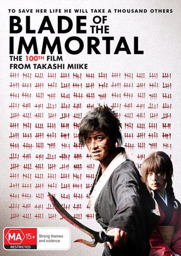 Blade Of The Immortal Dvd
