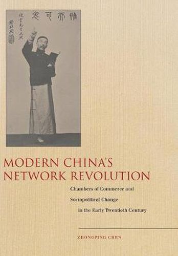 Cover image for Modern China's Network Revolution: Chambers of Commerce and Sociopolitical Change in the Early Twentieth Century