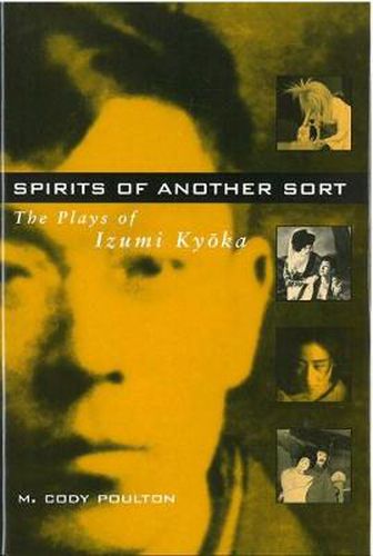 Cover image for Spirits of Another Sort: The Plays of Izumi Kyoka