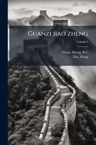 Cover image for Guanzi Jiao Zheng: 24 Juan Volume 6
