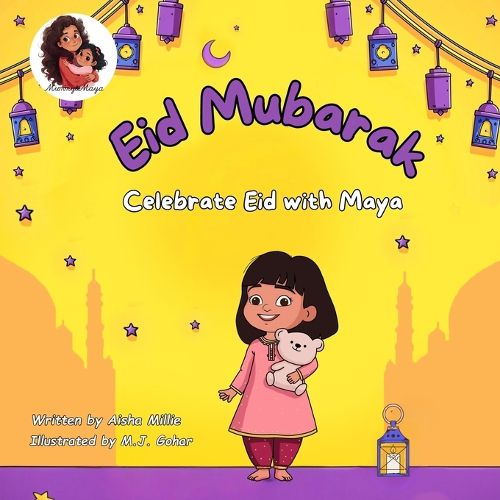 Cover image for Eid Mubarak