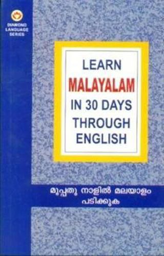 Cover image for Learn Malayalam in 30 Days Through English