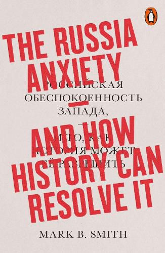 Cover image for The Russia Anxiety: And How History Can Resolve It