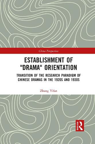 Cover image for Establishment of  Drama  Orientation: Transition of the Research Paradigm of Chinese Dramas in the 1920s and 1930s