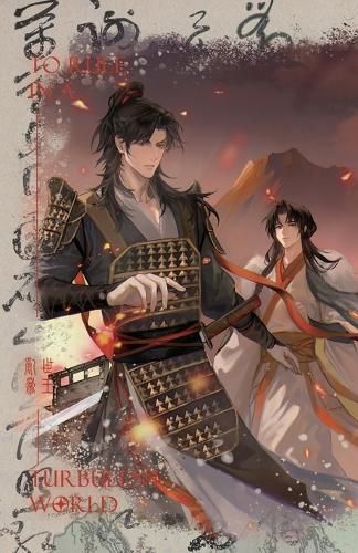 Cover image for To Rule in a Turbulent World-4