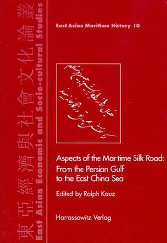 Cover image for Aspects of the Maritime Silk Road: from the Persian Gulf to the East China Sea