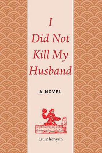 Cover image for I Did Not Kill My Husband: A Novel