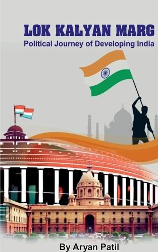Cover image for Lok Kalyan Marg
