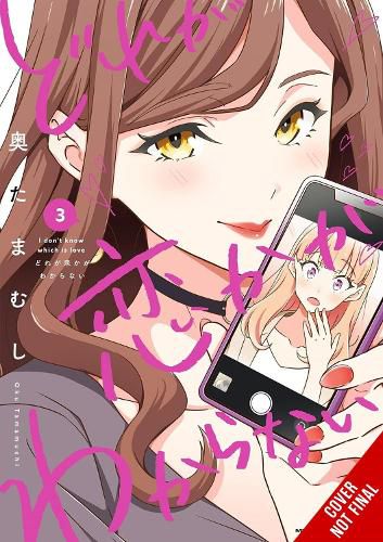 Cover image for I Don't Know Which Is Love, Vol. 3