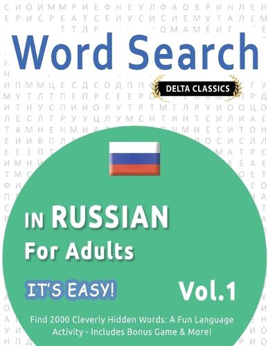 Cover image for Word Search in Russian for Adults - It's Easy! Vol.1 - Delta Classics - Find 2000 Cleverly Hidden Words