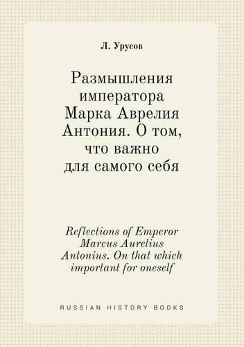 Cover image for Reflections of Emperor Marcus Aurelius Antonius. On that which important for oneself