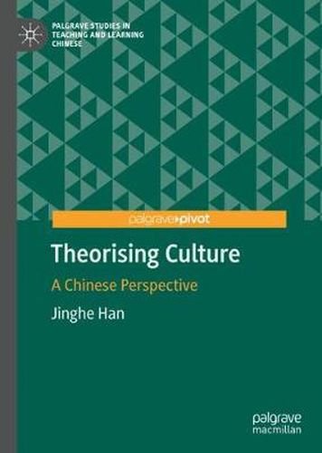 Cover image for Theorising Culture: A Chinese Perspective