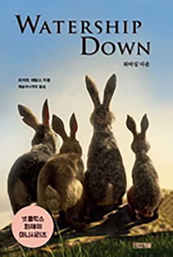 Cover image for Watership Down
