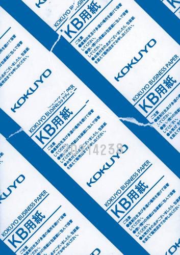 Cover image for Michael Williams: Kokuyo Business Papers