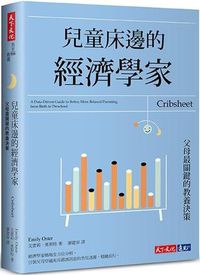 Cover image for Cribsheet