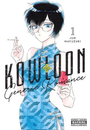 Cover image for Kowloon Generic Romance, Vol. 1