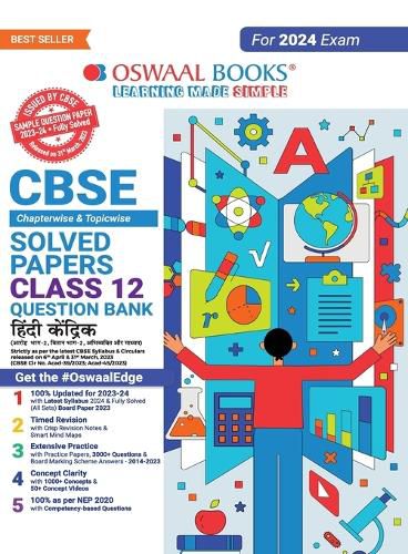 Cover image for Oswaal CBSE Class 12 Hindi Core Question Bank 2023-24 Book