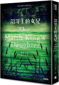 Cover image for The Marsh King's Daughter