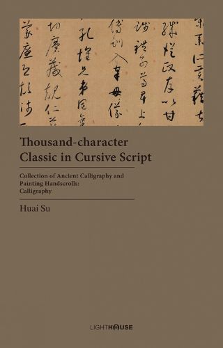 Cover image for Thousand-character Classic in Cursive Script: Huai Su