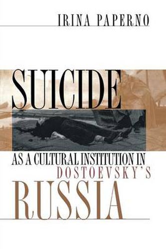 Cover image for Suicide as a Cultural Institution in Dostoevsky's Russia