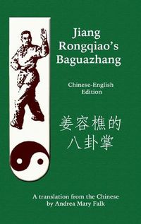 Cover image for Jiang Rongqiao's Baguazhang