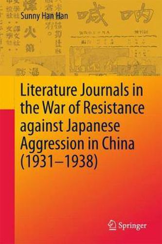 Cover image for Literature Journals in the War of Resistance against Japanese Aggression in China (1931-1938)