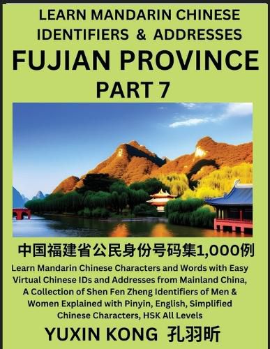 Cover image for Fujian Province of China (Part 7)