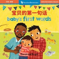 Cover image for Baby's First Words (Bilingual Chinese & English)